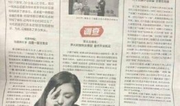 四小花旦最新爆料视频,幕后故事与心路历程大公开