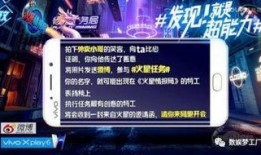 火星情报局3最新爆料,最新爆料揭示娱乐圈惊人内幕
