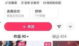 两千粉丝爆料视频大全集,揭秘幕后真相与精彩瞬间