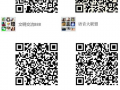 娱乐吃瓜群二维码微信