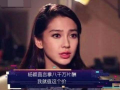 娱乐圈爆料洗牌的明星,爆料明星大揭秘