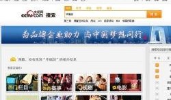 爆料娱乐视频大全,爆料娱乐视频大全精彩瞬间大盘点