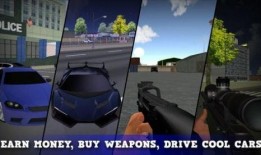 警察模拟器最新爆料视频