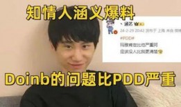 圈内爆料博主有哪些,圈内爆料博主独家爆料大揭秘