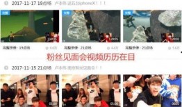 爆料视频今日关注直播,揭秘爆料视频背后的真相与内幕