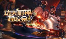 厨神最新爆料,独家爆料带你领略烹饪界的神秘魅力