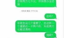 我要爆料新闻,揭开新闻背后的惊人真相