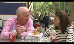 大厨在线观看,揭秘美食背后的传奇故事