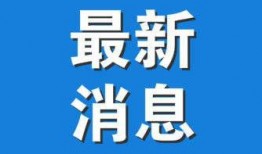 荆州新闻头条爆料最新,突发！荆州某地发生重大事件，详情即将揭晓