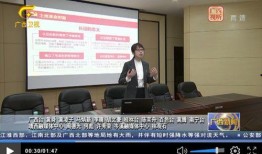 广西物资学校爆料新闻