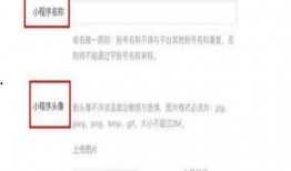 小程序搜索爆料视频,揭秘小程序搜索爆红视频背后的秘密