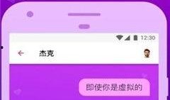 虚拟男友爆料视频,独家爆料视频背后的秘密
