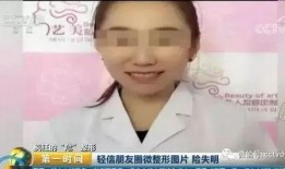 长沙王小姐爆料视频,揭秘惊人内幕！