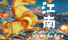 动漫砸缸爆料视频下载安装,下载安装全攻略揭秘