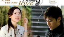 爱情占线电视剧在线观看