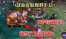 本期视频爆料,独家爆料带你探秘幕后真相