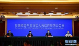 乌鲁木齐市新闻爆料,聚焦城市动态，揭秘热点事件