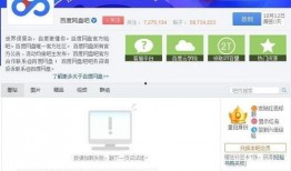 娱乐圈吃瓜速报百度网盘,揭秘明星幕后故事，百度网盘独家放送