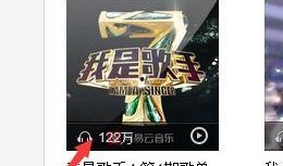 最新爆料原声音乐下载安装,最新爆料带你轻松解锁精彩音效