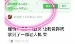 娱乐八卦每日爆料短文,每日爆料短文汇总