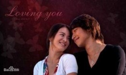 浪漫满屋中文版在线观看,浪漫邂逅，甜蜜爱情在线绽放