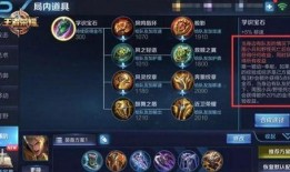 王者小宝茶最新爆料视频