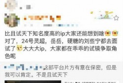 圈内爆料博主有哪些,圈内爆料博主独家爆料大揭秘