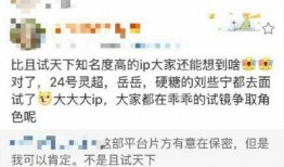 圈内爆料博主有哪些,圈内爆料博主独家爆料大揭秘