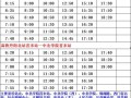 鲁山塑雕爆料者名单最新,揭开背后惊人真相