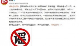 今日新冠病毒爆料消息通知,全球疫情动态与防控措施解析