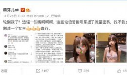 娱乐事件最新爆料直播,最新爆料直播事件全程回顾