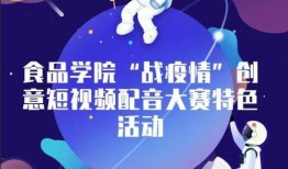 吃瓜比赛配音视频大全免费