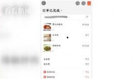 湖南李先生最新爆料