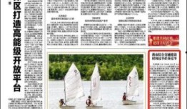 金华爆料最新新闻,揭秘XX事件背后真相