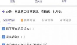 爆料吃瓜今日吃瓜,揭秘娱乐圈最新爆料，带你领略娱乐圈风云变幻