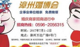 漳州新闻爆料热线