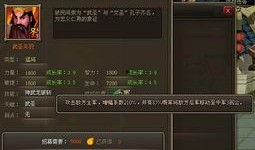 武圣关羽爆料视频大全集,爆料视频大全集深度解析