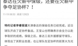 福建欠薪爆料最新消息,最新爆料揭露惊人内幕