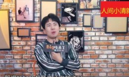 郭麒麟的朋友爆料视频大全,笑料百出，幕后故事全收录
