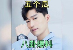 娱乐圈吃瓜爆料真吗,揭秘真相与谣言的交织