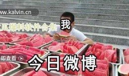 爆料吃瓜今日吃瓜,揭秘娱乐圈最新爆料，带你领略娱乐圈风云变幻