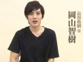 日本男演员爆料视频合集,男演员爆料视频合集大揭秘