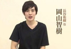 日本男演员爆料视频合集,男演员爆料视频合集大揭秘