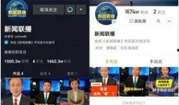 网红爆料最新新闻视频下载,揭秘事件背后真相