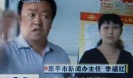 记者暗访视频爆料对象是谁,记者曝光神秘爆料对象身份之谜