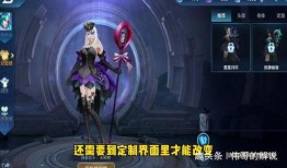 一星新皮肤爆料视频下载,视觉盛宴与神秘元素交织