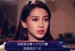 娱乐圈爆料洗牌的明星,爆料明星大揭秘