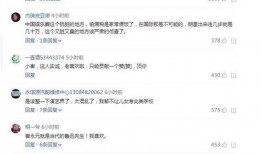 崔永元怼娱乐圈的爆料,崔永元揭露惊人内幕