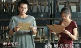 我心雀跃电影在线观看,青春悸动，心动瞬间在线重温