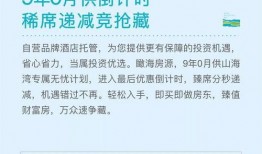佳兆业爆料最新消息,揭秘企业动态与未来走向